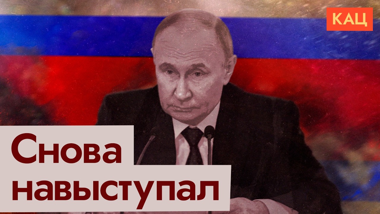 Путин назвал условия условий для начала обсуждения переговоров (English subtitles) @M