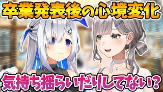 かなたそに辞める気持ちが揺らいでないか聞いてみる団長【ホロライブ切り抜き/天音かなた/白銀ノエル】