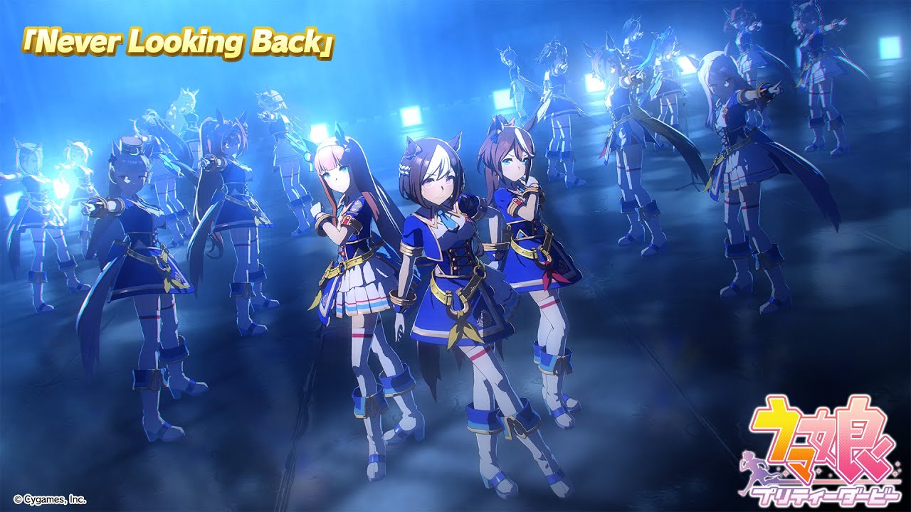 【ウマ娘 プリティーダービー】ライブ動画「Never Looking Back」