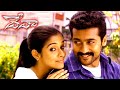 Suriya Asin Vadivelu Kalabhavan Mani Lakshmi Deva Telugu Action Movie Movie Ticket