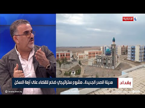 شاهد بالفيديو.. محمد الربيعي: الشرطة المجتمعية ستتواجد بكثافة خلال أيام العيد