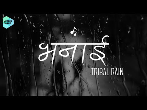 Tribal Rain - Bhanai(Lyrics)