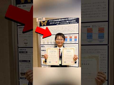 Пацан взoрвал научный мир