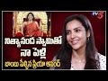 Actress Priya Anand Wants To Marry Nithyananda Swamy TV5 Tollywood