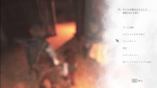 A Plague Tale Requiem　7回目
