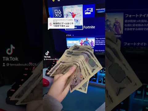 PS5の新しいコントローラー:5つの機能がユニークなコントローラー