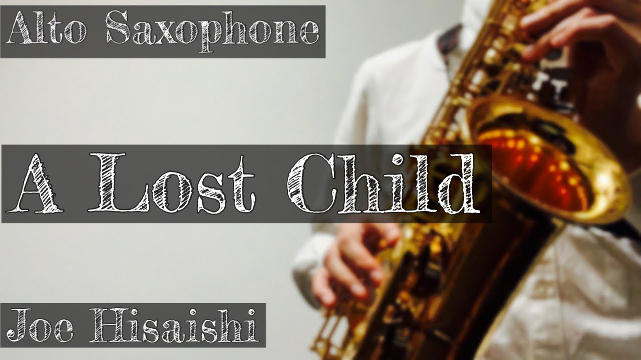 まいご~映画「となりのトトロ」より（アルトサックス スタジオジブリ作品集 ）A Lost Child  Joe Hisaishi  Alto Saxophone