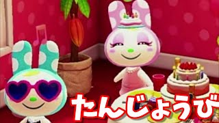 【神回】超レア!?クリスチーヌの誕生日にフランソワが来た！！【あつまれどうぶつの森】【Animal Crossing】