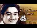 Kishore Kumar Hit Songs Jukebox - Evergreen Romantic Songs Collection