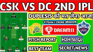 CSK VS DC Dream11 Team | CSK vs DC Dream11 Predictions | CSK vs DC IPL Dream11 team |
