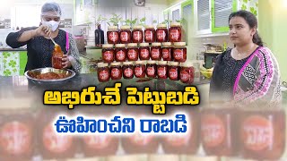 Vijayawada Girl Doing Pickles Business on High Note | Even Exporting them to Foreign Countries