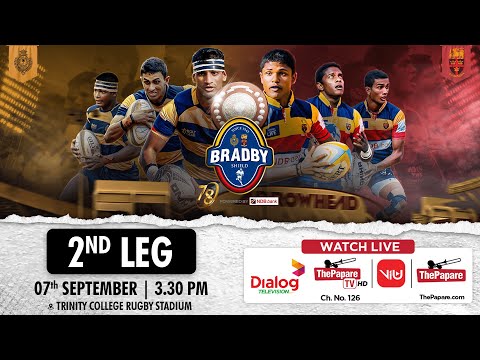78th Bradby Shield – Trinity College vs Royal College – 2nd Leg