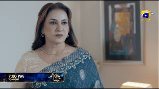 Beti Ka Ghar Konsa Episode 13 Promo | Tonight at 7:00 PM only on Har Pal Geo