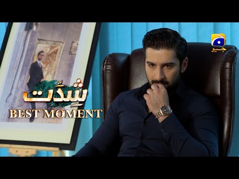 Shiddat Episode 46 | 𝐁𝐞𝐬𝐭 𝐌𝐨𝐦𝐞𝐧𝐭 𝟎𝟑 | Anmol Baloch - Muneeb Butt | Har Pal Geo