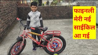 Finally Meri New Cycle Aa Gayi 😍