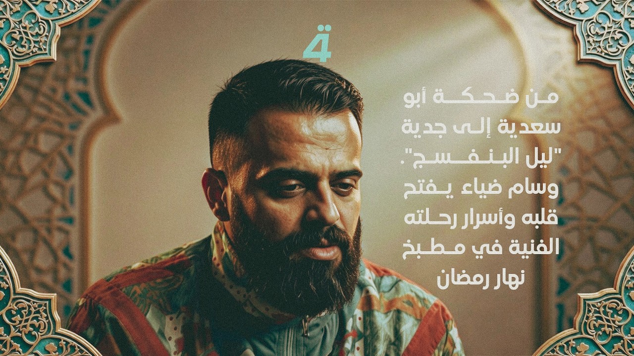 فيديو | الانسداد السياسي هو الأصعب.. حنان الفتلاوي تتحدث بصراحة عن تحالف السوداني مع المالكي..