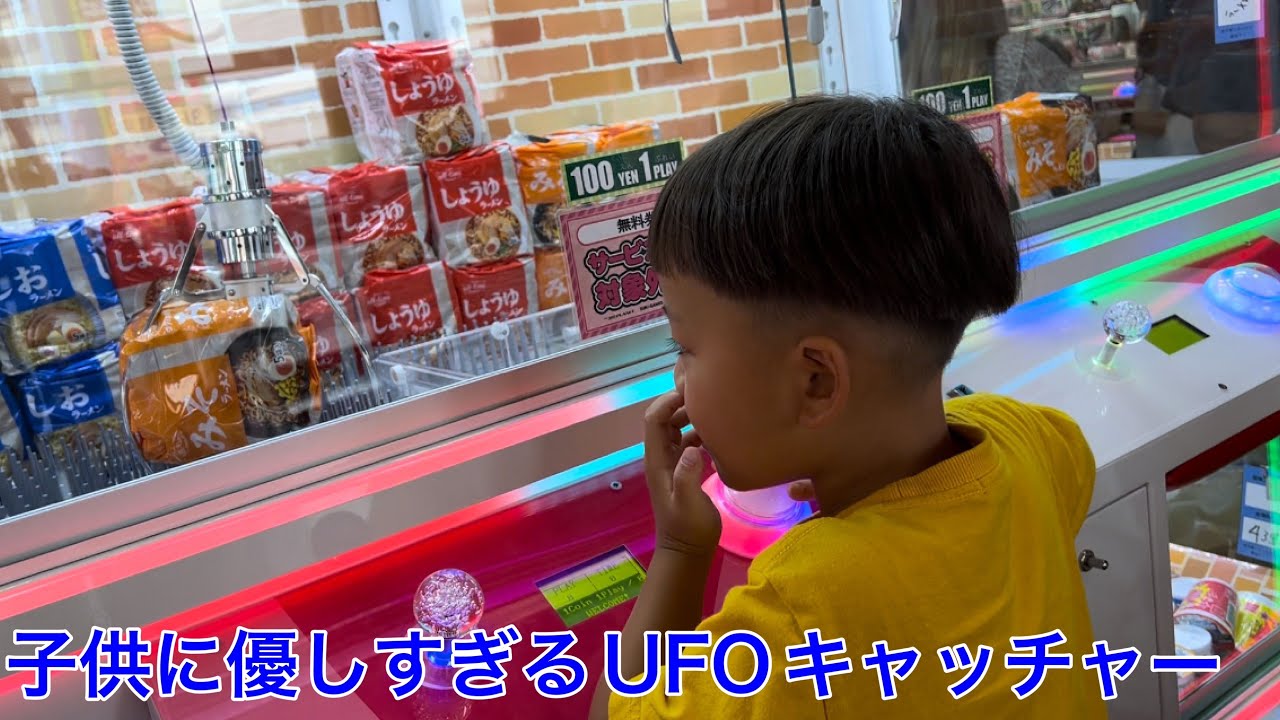 【大量ゲット】こんなに取れていいんですか？！