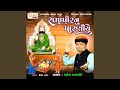 Ramapir Nu Paraniyu