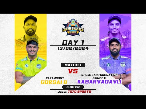 MATCH 1 || PARAMOUNT  GORSAI B Vs PRINCE XI KASARVADVALI || GRAMIN DHAMAKA BIG BASH 2024