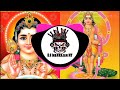 Odi Vaa Muruga Song DJ Remix Tamil Song DJ InbaRajan HT