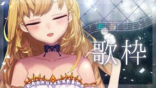【歌枠/SING】雨音とピアノ 静かな眠れる歌枠 【にじさんじ/鷹宮リオン】