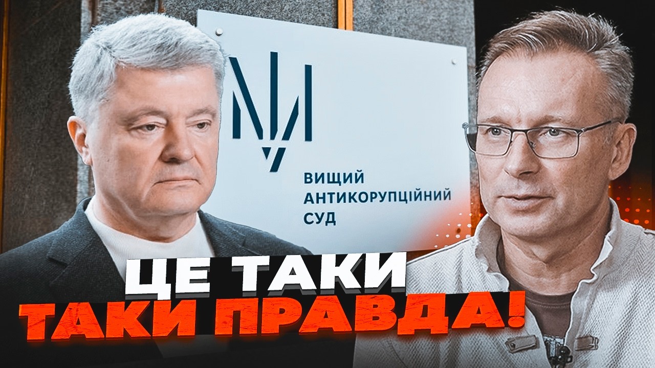 🔴ПОРОШЕНКО переміг РНБО! Невже це сталося насправді? ЧЕКАЛКІН про 15-ту спро?