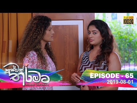 Hiru TV