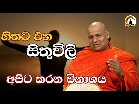 Kuttikulame Pemalankara Thero l Meth Neth Pamula l 2025 02 23