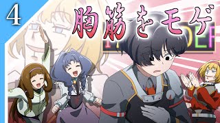 【Rimworld】RIMワンダーワールドツアー　4話【ゆっくり実況】