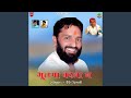 Bhulga Badla Ne