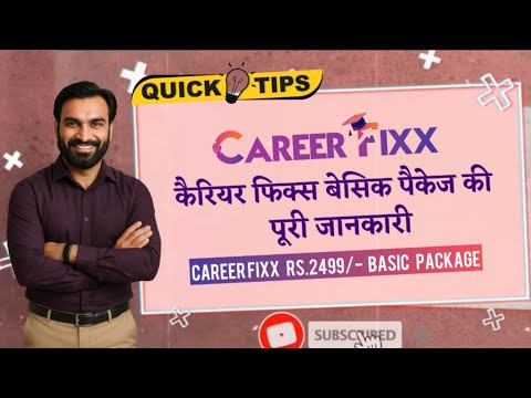Career Fixx Basic Package (6+ Digital Skill Courses)