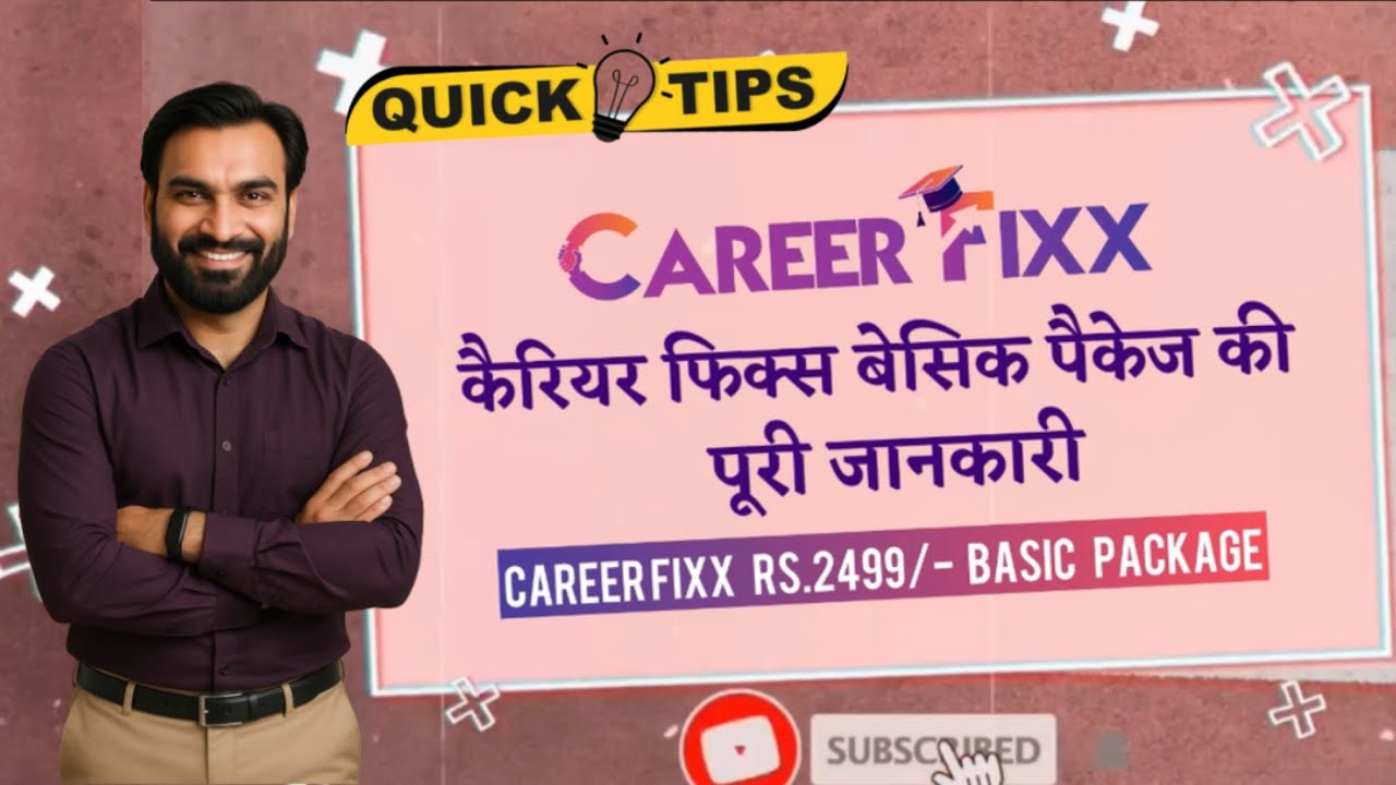 Career Fixx Basic Package ( Rs. 2499/-) | Quick Tips By Saurabh