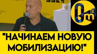 "НАШИ МАЛЬЧИКИ ЗАКОНЧИЛИСЬ!"