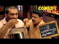 Marykkundoru Kunjaadu Malayalam Movie Full Movie Comedy 03 Dileep Biju Menon Bhavana