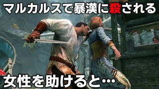 スカイリム初心者がまだ知らないかもしれない小ネタ7選 Part5