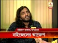 Nizel Akara Star Of Muktadhara Says About His Unfulfilled Wish On Teacher S Day
