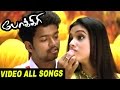 Pokkiri Tamil Movie All Video Songs Vijay Video Songs Pokkiri Video Songs Vijay Best Dance