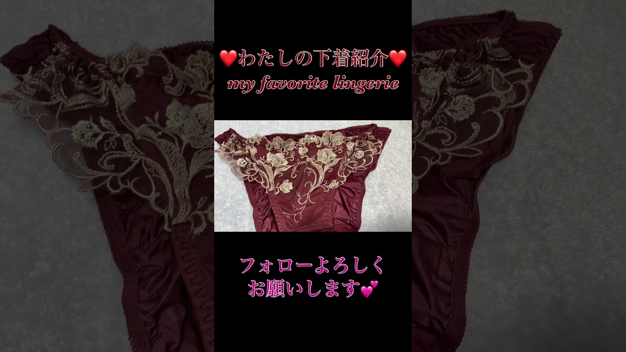 これってアウトですかね？@mayumelonry2 #shorts