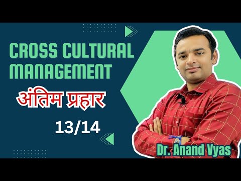 Cross Cultural Management Management Antim Prahar 2024 5 14 MBA