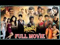 Pooja Superhit Telugu Action Thriller Full Length HD Movie Vishal Shruthi Haasan Tfcmovies