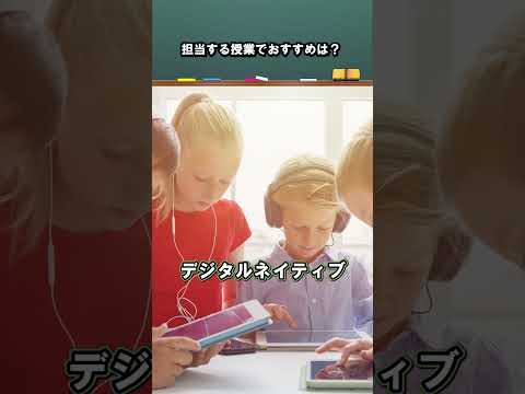 担当する授業でおすすめは？ 大塚 紫乃 准教授 #江戸川大学 #幼児教育