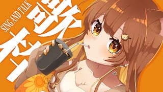 【 -`🎙 歌枠/Singing 】10月がそろそろ終わる。 sing and talk【獅子神レオナ/Re:AcT】