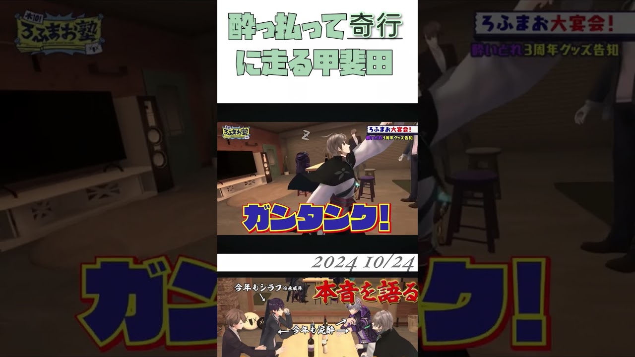 YouTubeサムネイル