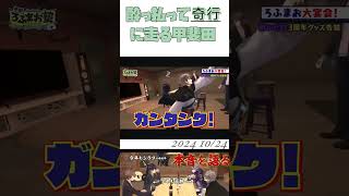 酔っ払ってフニャフニャ陽キャになる甲斐田晴②【にじさんじ/ろふまお】#甲斐田晴