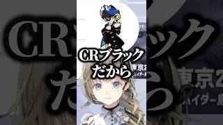 ぶいすぽに入る方法を教える英リサwww【ぶいすぽ/切り抜き】