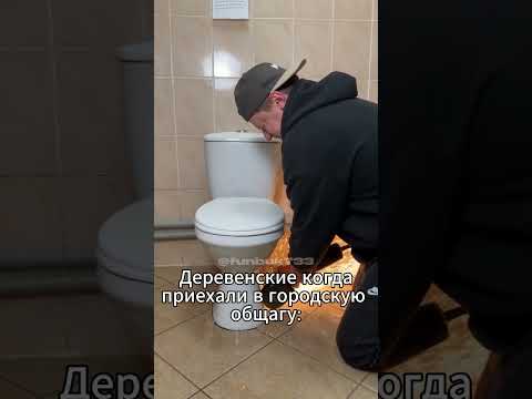 TWITCH: MELLSTROY Деревенские когда приехали в городскую общагу