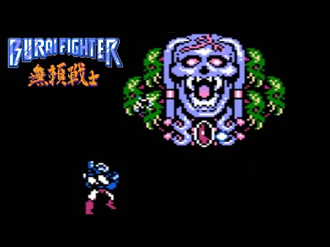 Burai Fighter (NES) // All Bosses