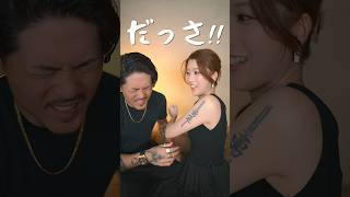 妻の新しいタトゥー。　　　　　#shorts