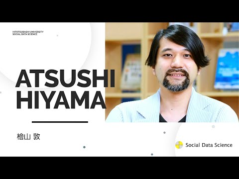 SDS教員紹介_（檜山敦）