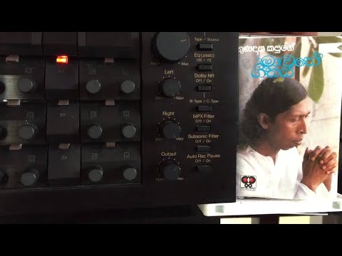 Gunadasa Kapuge: Dana Mana Pinawa